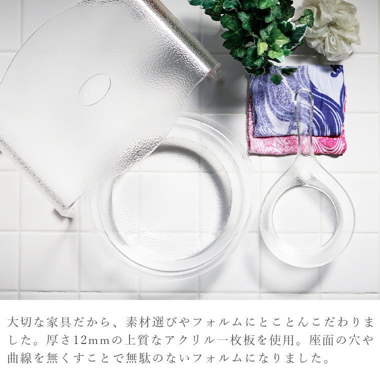バス3点セット「KASUMI（霞）」アクリルバスチェア＆洗面器