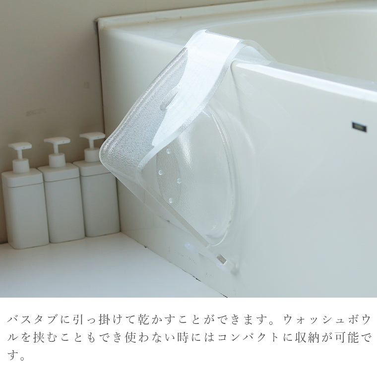 バス3点セット「KASUMI（霞）」アクリルバスチェア＆洗面器＆手桶け