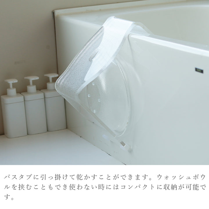 美容セット　バスグッズ 旅行気分をプレゼント！バスツーリスト バスソルトセット BT-024