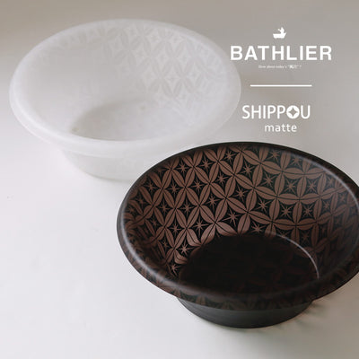 アクリル製 洗面器「SHIPPOU（七宝）マット」ウォッシュボール