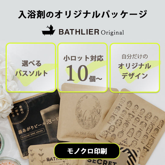 クラフトop