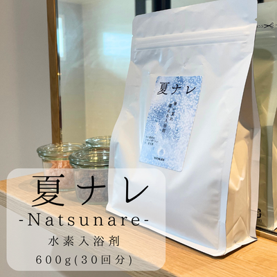 入浴剤「BATHLIER」夏ナレ（30回分）（600g）