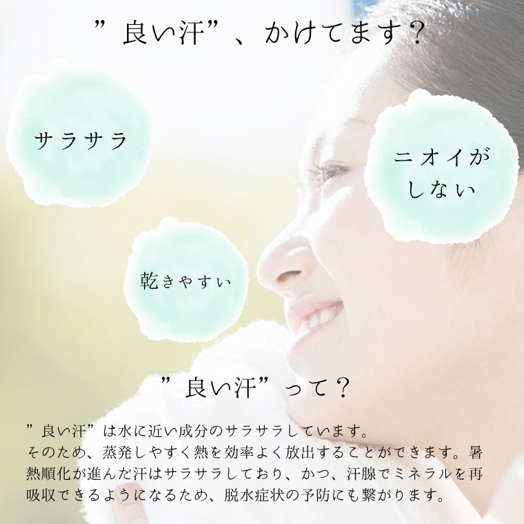 入浴剤「BATHLIER」夏ナレ（30回分）（600g）