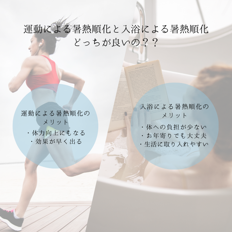 入浴剤「BATHLIER」夏ナレ（30回分）（600g）