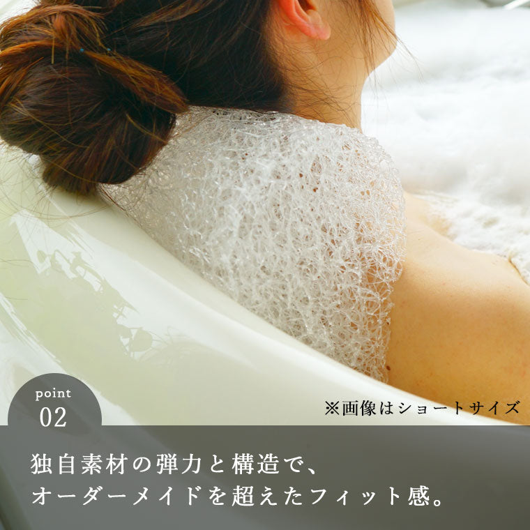 11/26 ぽかぽか[フジテレビ]で紹介されました】「BATHLIER