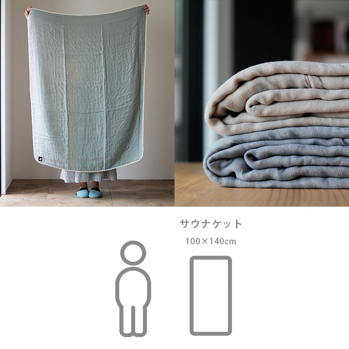 37（サウナ）」サウナケット（140×100cm） – バスグッズ専門店公式通販｜お風呂のソムリエSHOP！