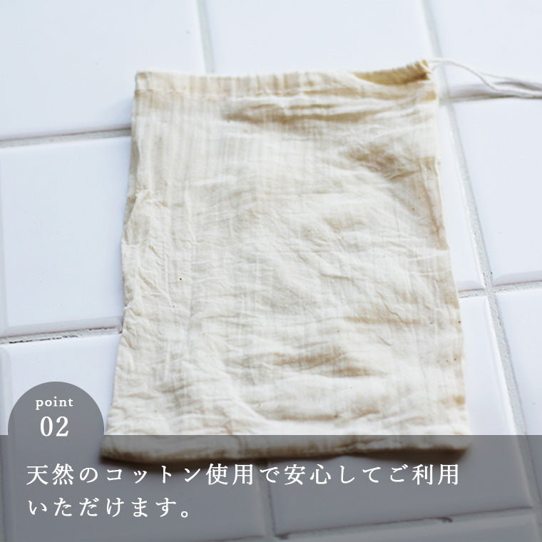 お風呂ポーチ（約15×20（cm）／ナチュラル）