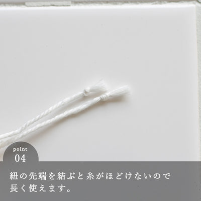 お風呂ポーチ（10枚）（約15×20（cm）／ナチュラル）