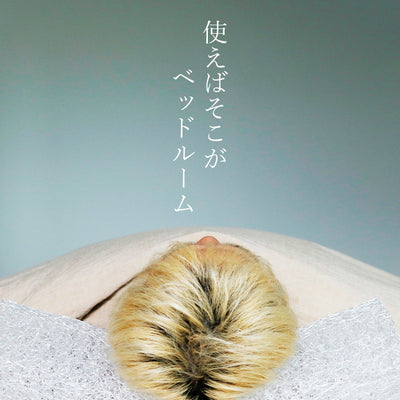 「BathSleep」BathSleep（バスリープ）pillow／ショート（約W26×H19.5×D14（cm））