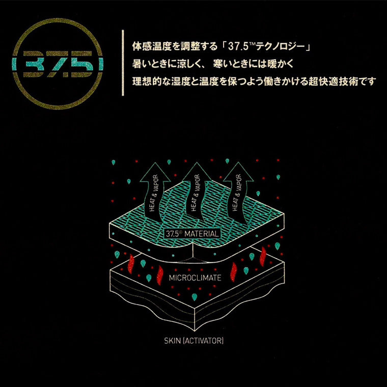 37Tシャツ「37（サウナ）」ブラック 37Tシャツ「37（サウナ）」ブラックTシャツ 着心地 風呂 オシャレ ブラック 半袖 部屋着 ロゴTシャツ ギフト スポーツ キャンプ アウトドア  シンプル 37.5R活性微粒子 男女兼用 | お風呂のソムリエＳＨＯＰバスリエ