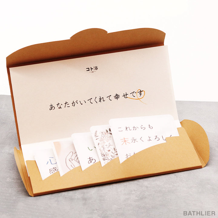 バスタイムの贈り物 7035-360528-r2_c3c6a57c-94ee-