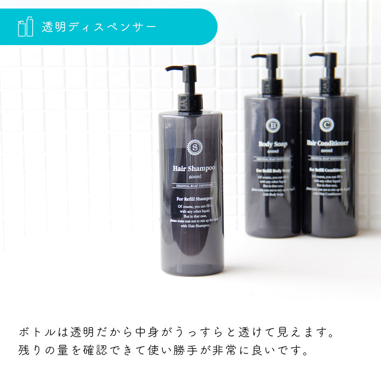 日本製 詰め替えボトル「イレモノ（ire-mono）」コロネット