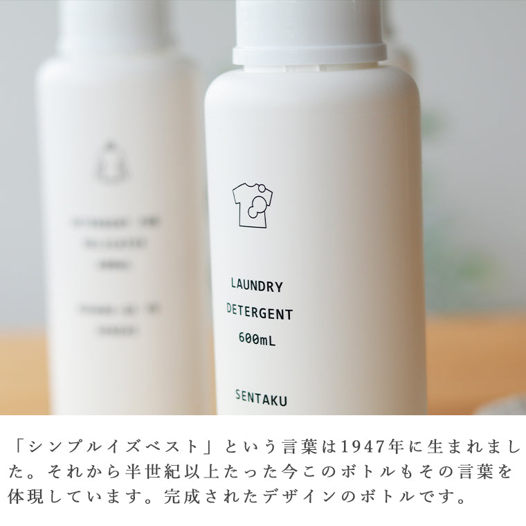 詰め替えボトル 洗濯用洗剤「イレモノ/ランドリー」(3本セット) – バス