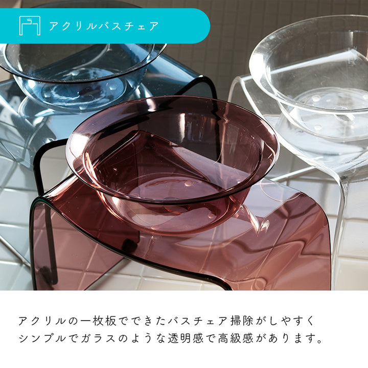 アクリルバス2点セット「favor フェイヴァ」 バスチェア Mサイズ＆洗面