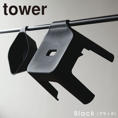 バスチェア セット「tower（タワー）」引っ掛け風呂イス・マグネット&引っ掛け湯おけセット
