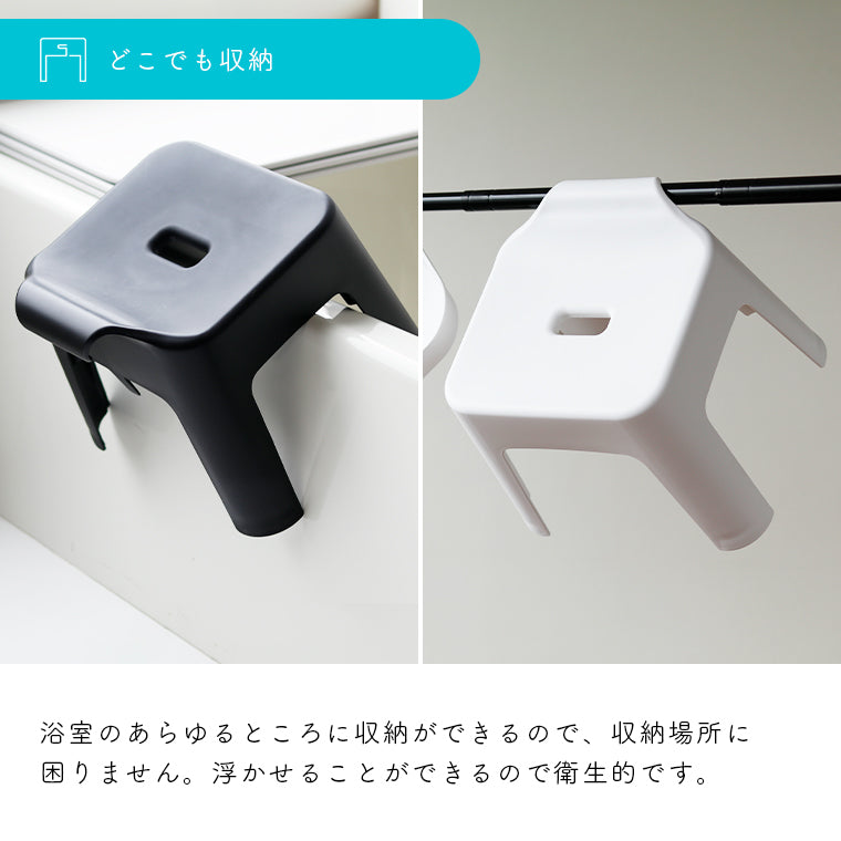 バスチェア セット「tower（タワー）」引っ掛け風呂イス