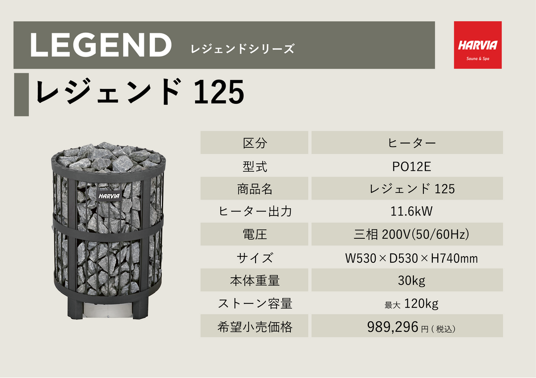 PO12E_1080x.png?v=1708044388