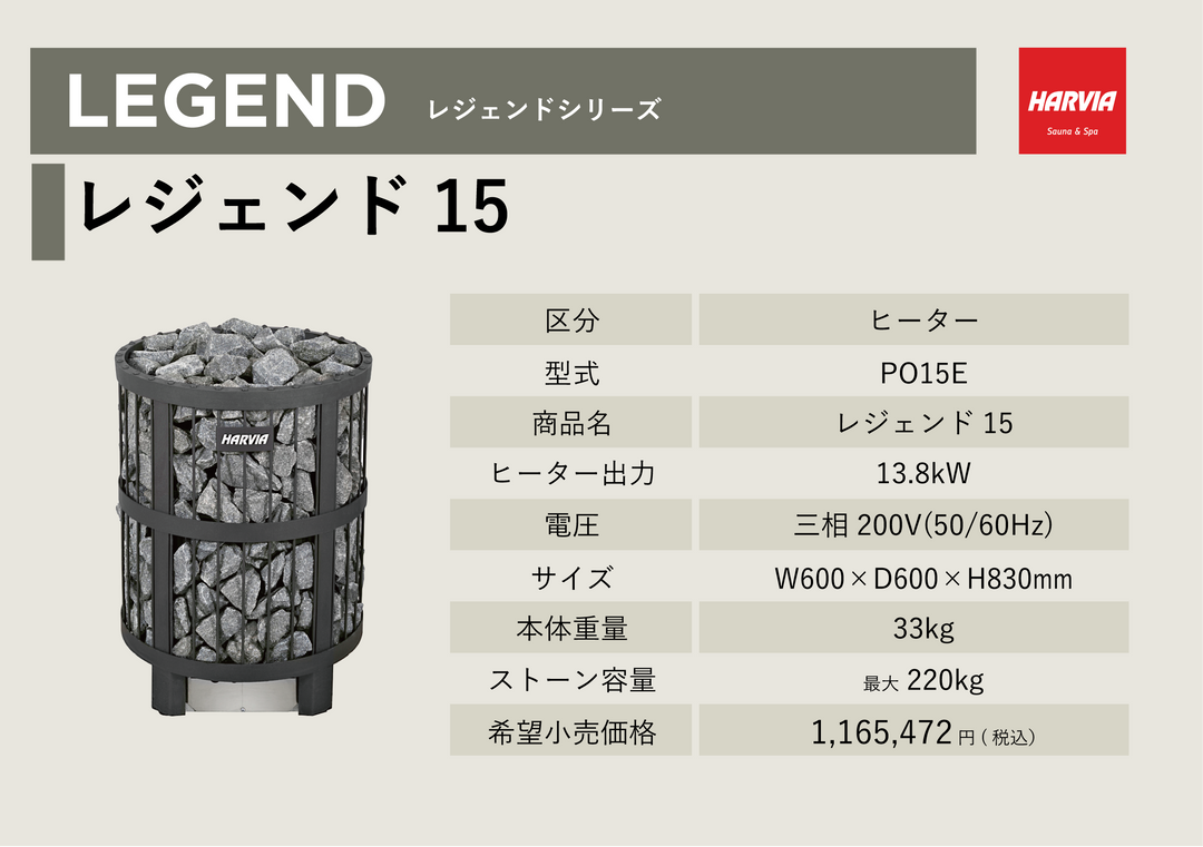 PO15E_1080x.png?v=1708044930 PO15E_1080x.png?v=1708044930