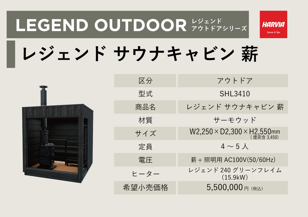 TERA-HEAT miniウッド/BWM01 新品未使用　定価198,000円 SHL3410_1080x.png?v=1707971383