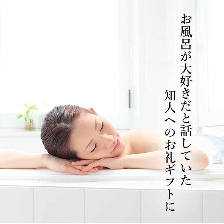 BATHLIER（バスリエ）お風呂の炭（ギフトBOX入り） – バスグッズ専門店