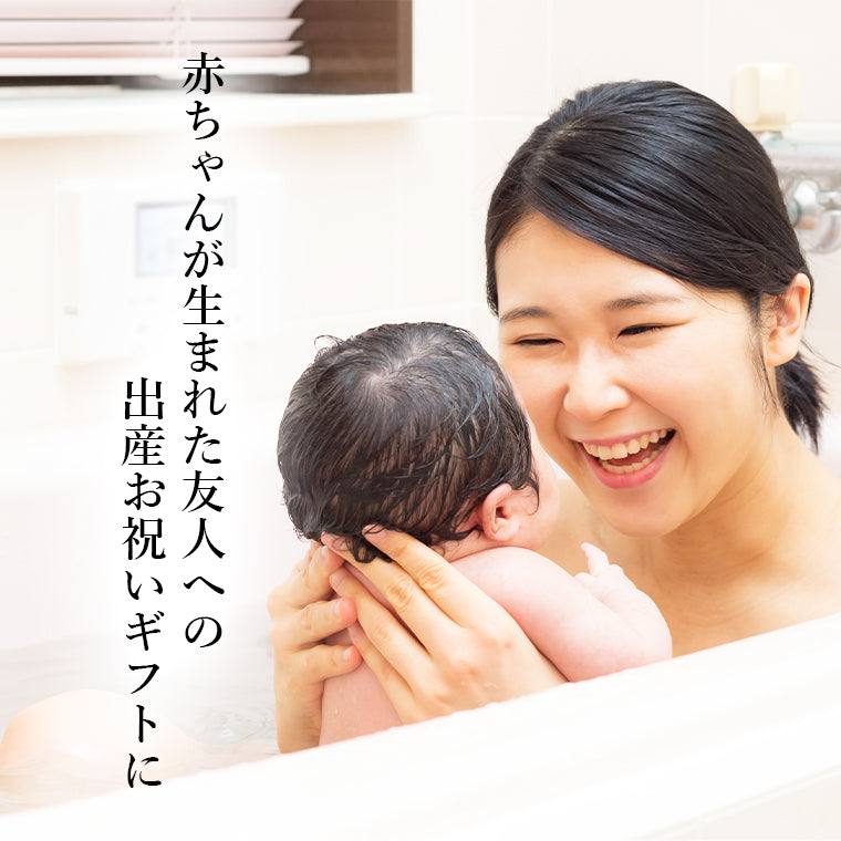 BATHLIER（バスリエ）お風呂の炭（ギフトBOX入り） – バスグッズ専門店
