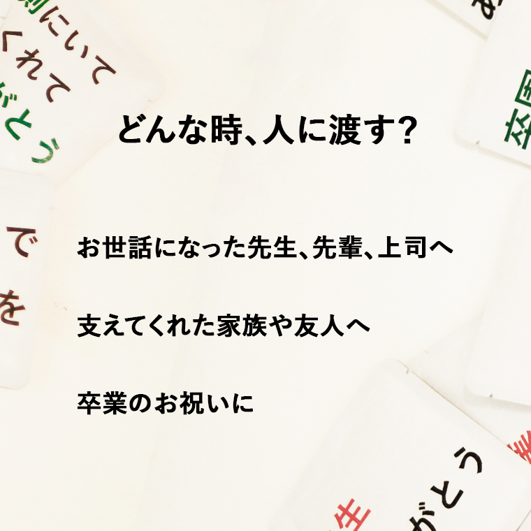 入浴剤「母の日 コト浴」お母さんに贈る [ いつも相談にのってくれてありがとう ]