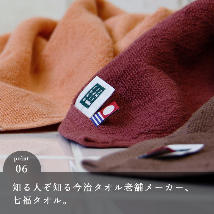 ホテル仕様の今治タオル 「ホテルリゾート」 厚手 高級ハンドタオル