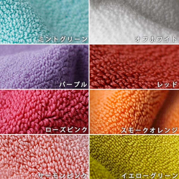 新品　バスマット　足拭き タオル　今治産 マルチカラー 新品 バスマット 足拭き タオル 今治産 マルチカラー