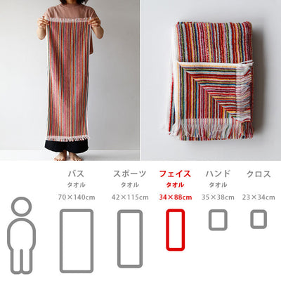 日本製タオル「リバイブ」フェイスタオル