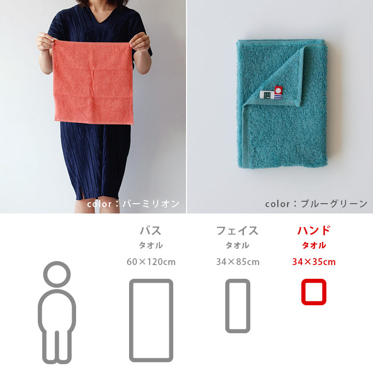ハンドタオル 今治「Novy（ノーヴィ）」今治タオル – バスグッズ専門店