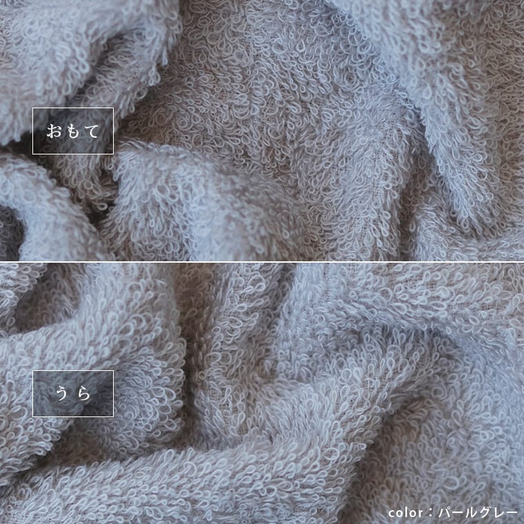 バスタオル 今治タオル「Novy（ノーヴィ）」 – バスグッズ専門店公式