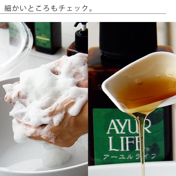 アミノ酸シャンプー「生活の木」トニックシャンプー(アムラ アミノ酸シャンプー「生活の木」トニックシャンプー(アムラ