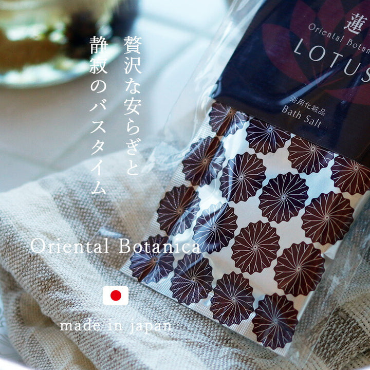 自然入浴剤　オーガニックパウダー　マコモ　バチルススパ　200g 2袋 Amazon | バチルススパ 自然入浴剤オーガニックパウダー