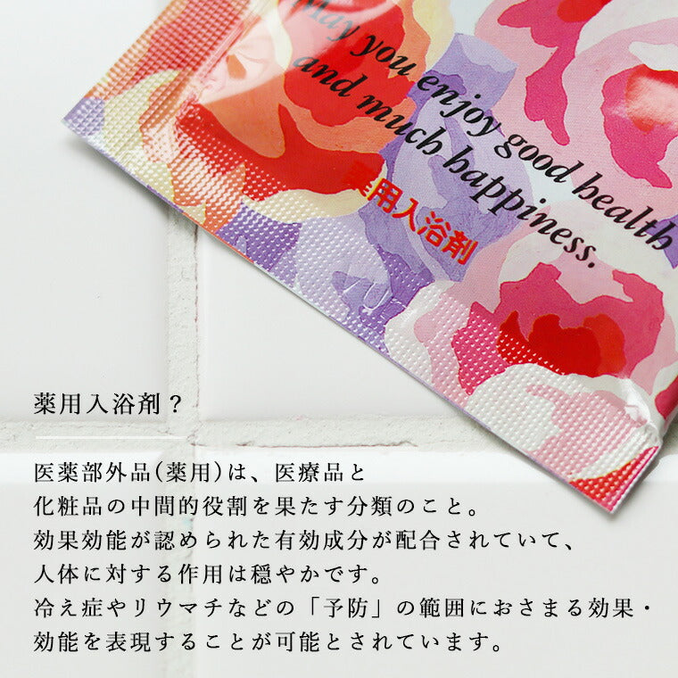 入浴剤｜薬用入浴剤「ナチュラルアロマ」クリアローズ – バスグッズ