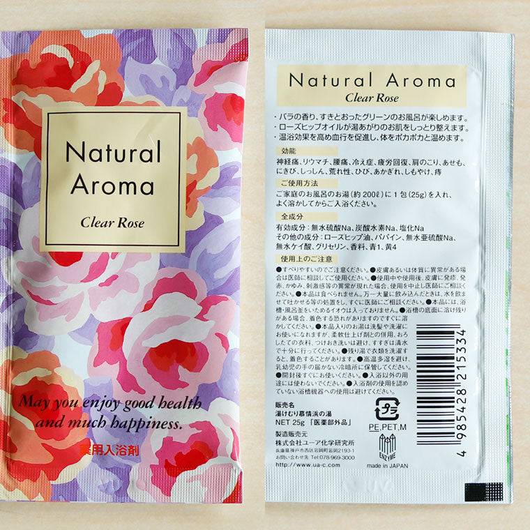 入浴剤｜薬用入浴剤「ナチュラルアロマ」クリアローズ – バスグッズ