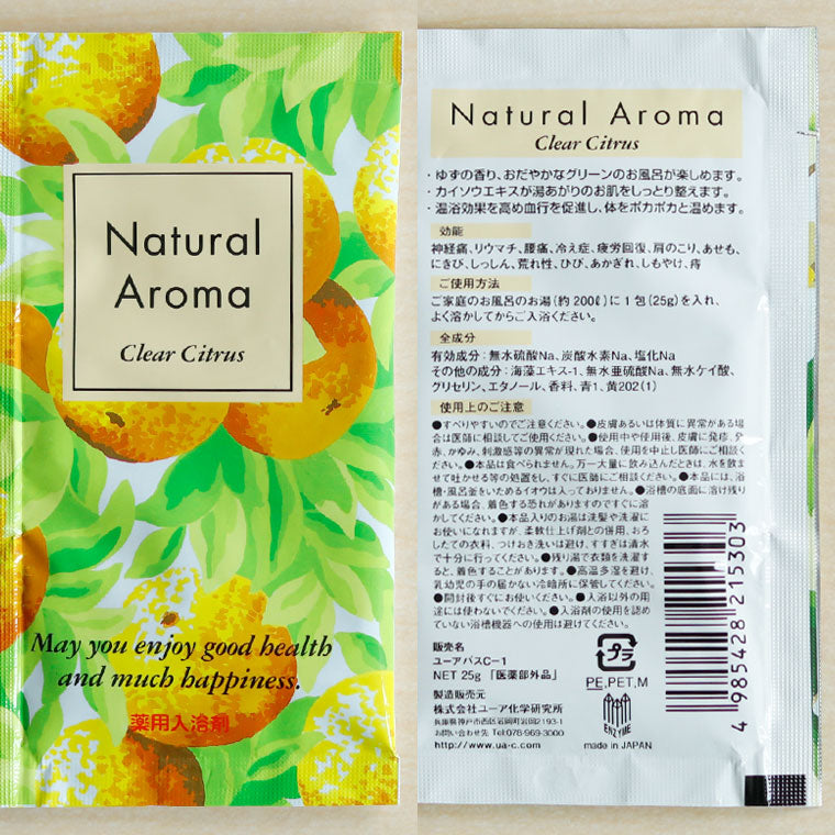 入浴剤｜薬用入浴剤「ナチュラルアロマ」クリアシトラス – バスグッズ