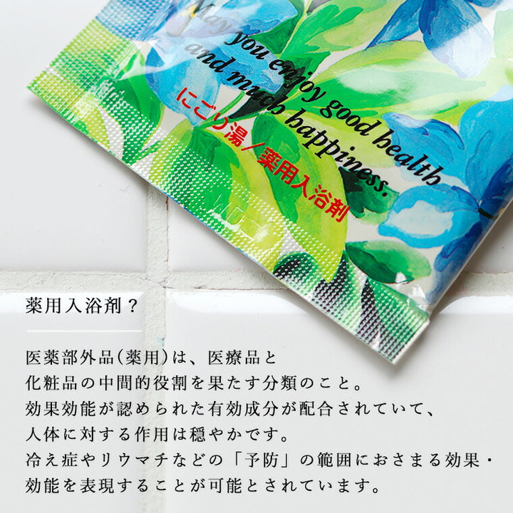 入浴剤｜薬用入浴剤「ナチュラルアロマ」ミルキージャスミン – バス