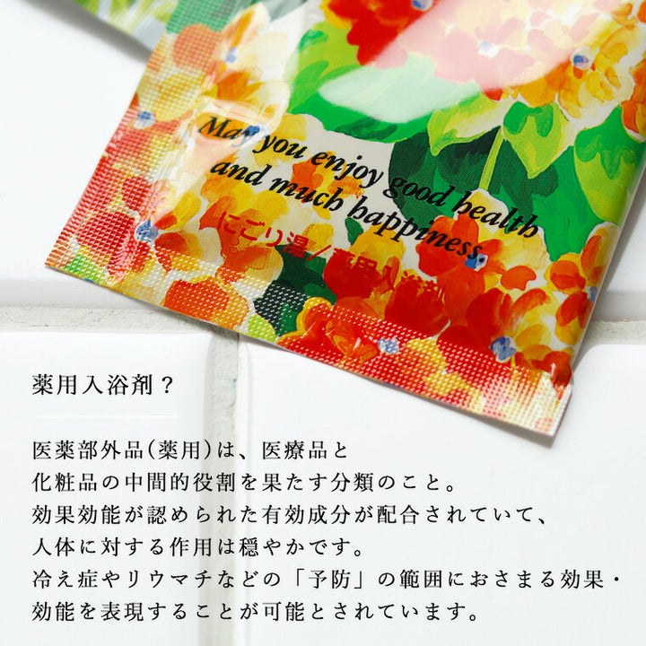 入浴剤｜薬用入浴剤「ナチュラルアロマ」ミルキーハーブ – バスグッズ