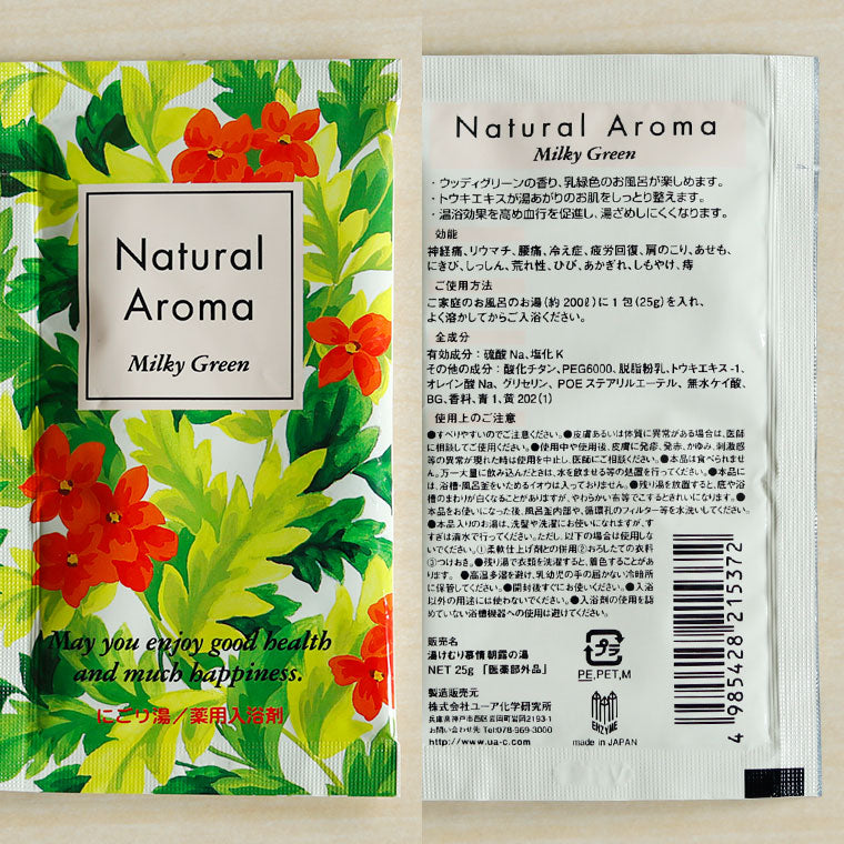 入浴剤｜薬用入浴剤「ナチュラルアロマ」ミルキーグリーン – バス