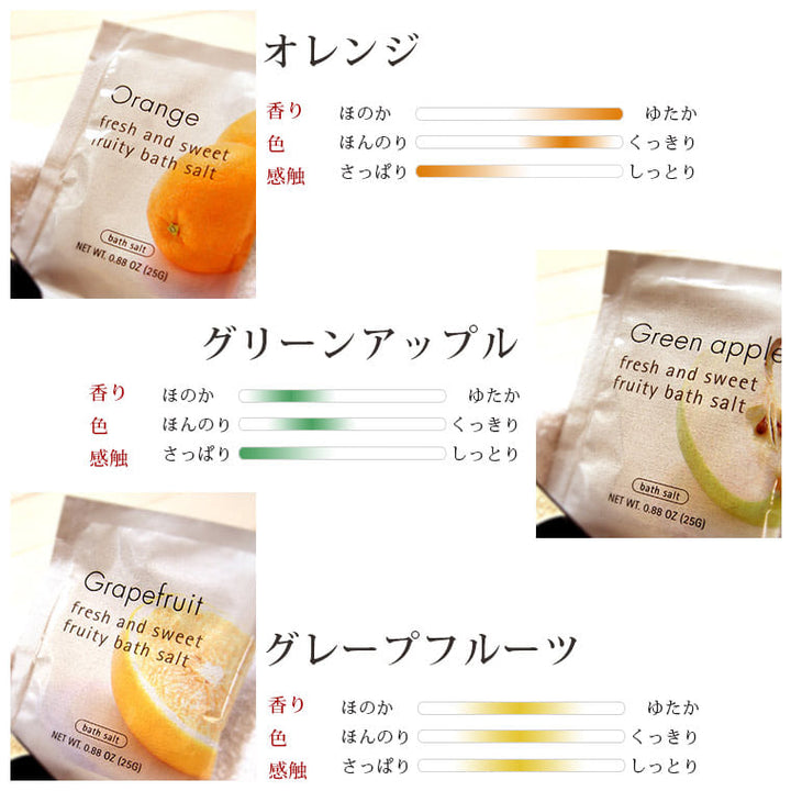 バスソルト「バスセレクション」 – バスグッズ専門店公式通販｜お風呂