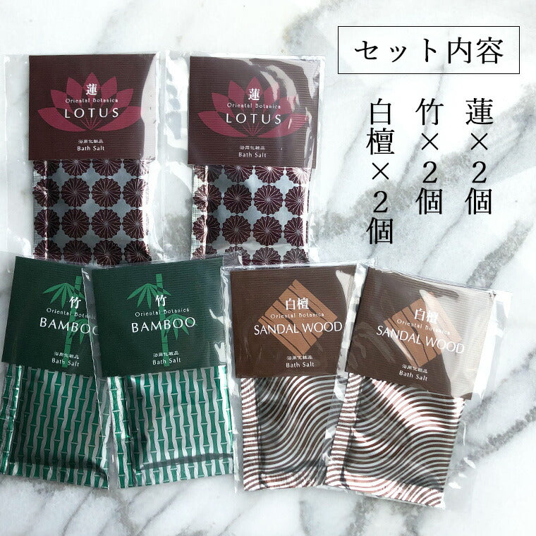 入浴剤通販｜オリエンタル系 – バスグッズ専門店公式通販｜お風呂の