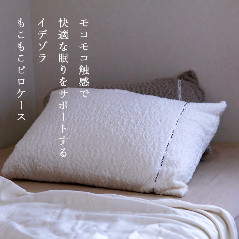 今治タオル 枕カバー ideeZora（イデゾラ）もこもこピロケース – バス