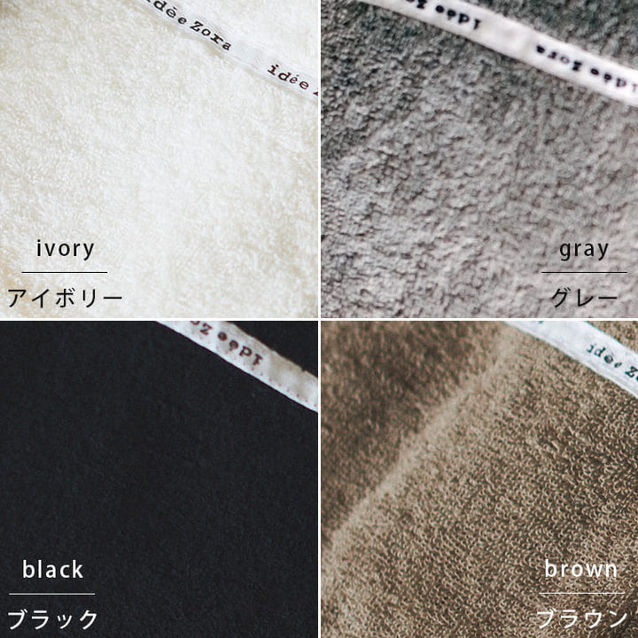 今治タオル まくらカバー「ideeZora（イデゾラ）」ナチュラルタイム