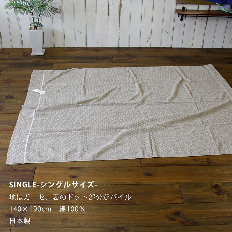 今治タオル タオルケット idee Zora ドットタオルケット – バス 今治タオル タオルケット idee Zora ドットタオルケット – バス