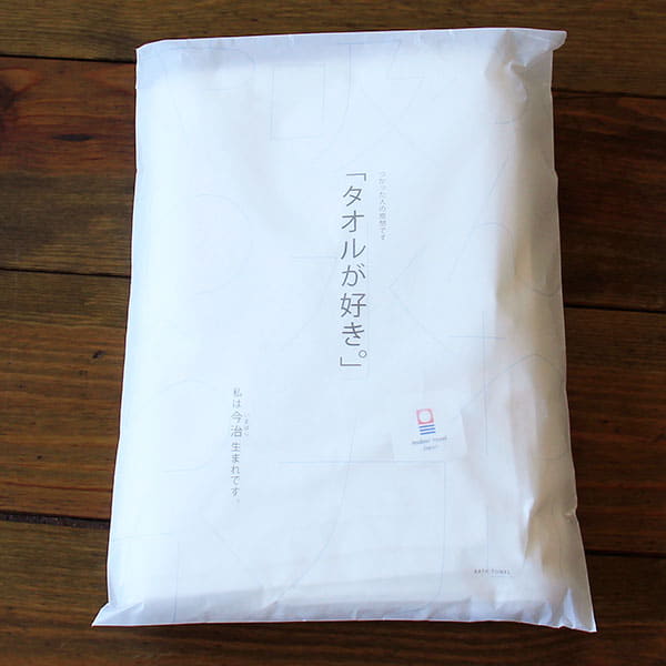 タオルが好き！今治タオル バスタオル「今治生まれの白いタオル」日本製