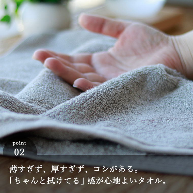 日本製 バスタオル「ペール・ボリュームパイル」