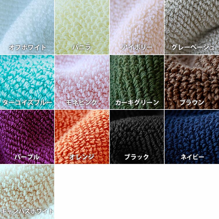 バスマット「ペール・ボリュームパイル」50×70cm – バスグッズ専門店 