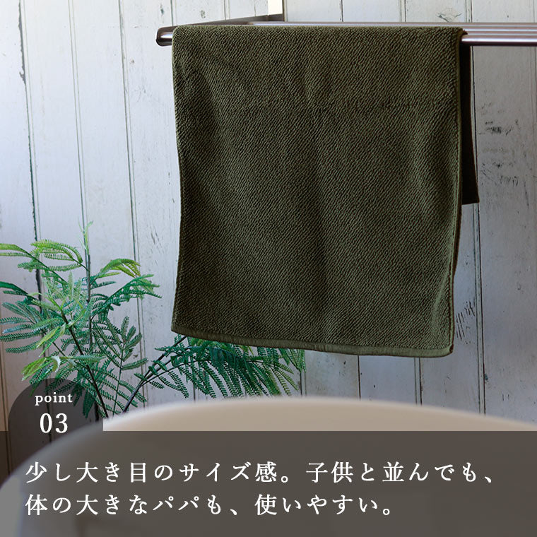 さえらパイル生地バスマット