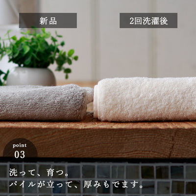 日本製 バスタオル「メール・リッチパイル」