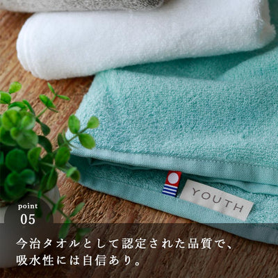 日本製 バスタオル「メール・リッチパイル」
